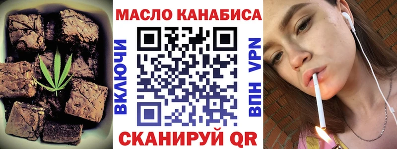 Cannafood конопля  где купить наркоту  Каспийск 