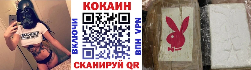 дарк нет какой сайт  Каспийск  КОКАИН Columbia 