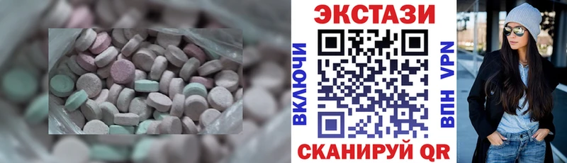 Экстази MDMA  Каспийск 