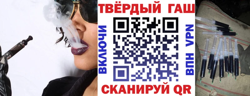наркотики  Каспийск  ГАШ VHQ 