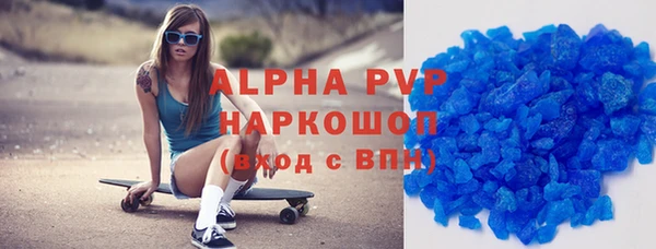 мяу мяу кристалл Верея