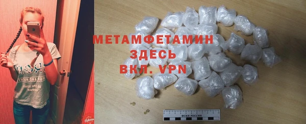 мяу мяу кристалл Верея