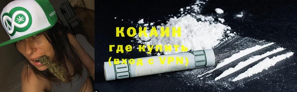 ALPHA PVP Володарск