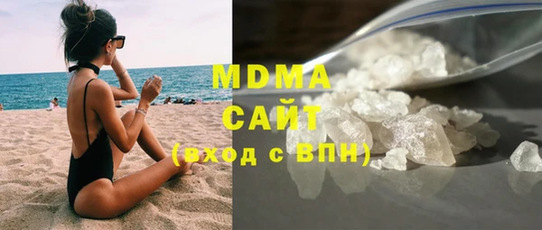 мяу мяу кристалл Верея