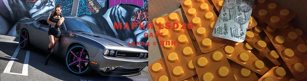мяу мяу кристалл Верея