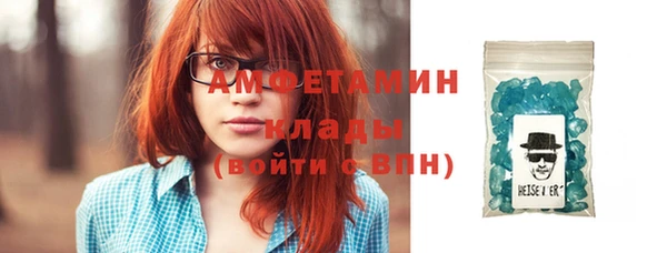 мяу мяу кристалл Верея