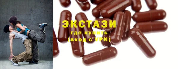 мдма Верхнеуральск