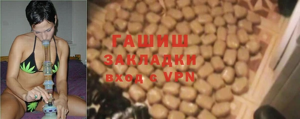 мяу мяу кристалл Верея