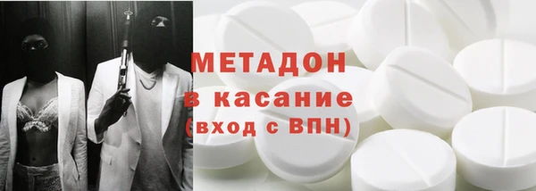 мет Волосово