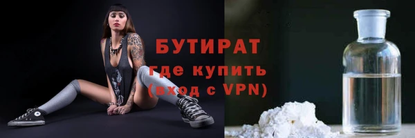 мдма Верхнеуральск