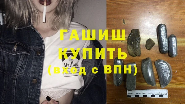 мяу мяу кристалл Верея