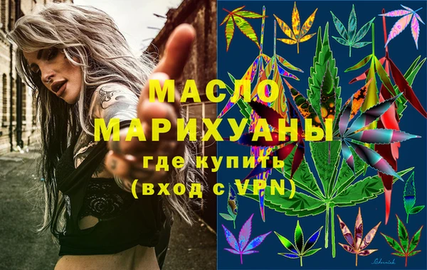 мдма Верхнеуральск
