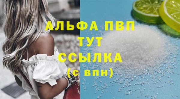 мдма Верхнеуральск