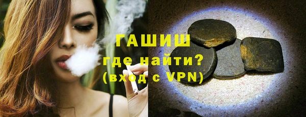 дживик Верхний Тагил