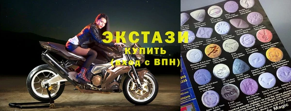 мдма Верхнеуральск