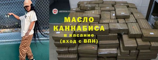 мяу мяу кристалл Верея