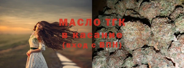 мяу мяу кристалл Верея