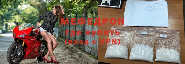 мяу мяу кристалл Верея