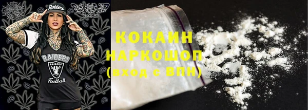 мяу мяу кристалл Верея