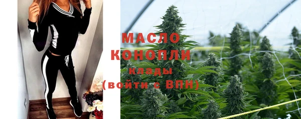 мяу мяу кристалл Верея