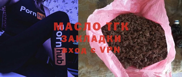 мяу мяу кристалл Верея