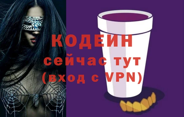 мяу мяу кристалл Верея