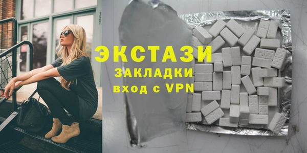 мяу мяу кристалл Верея
