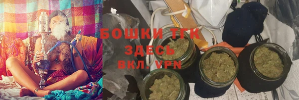 мяу мяу кристалл Верея