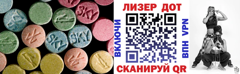 ЛСД экстази ecstasy наркота blacksprut ссылка Каспийск