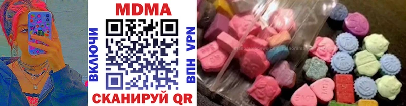 ссылка на мегу ссылка где купить наркоту Каспийск MDMA кристаллы