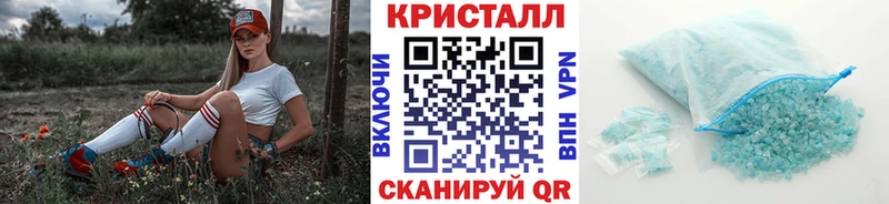 как найти закладки  Каспийск  МЕТАМФЕТАМИН витя 