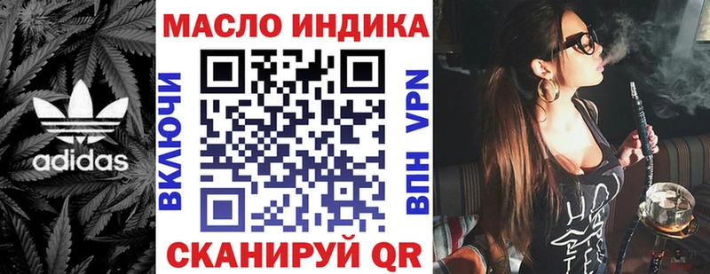 цены   Каспийск  Дистиллят ТГК жижа 